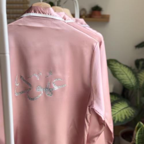 البجامات الملونه