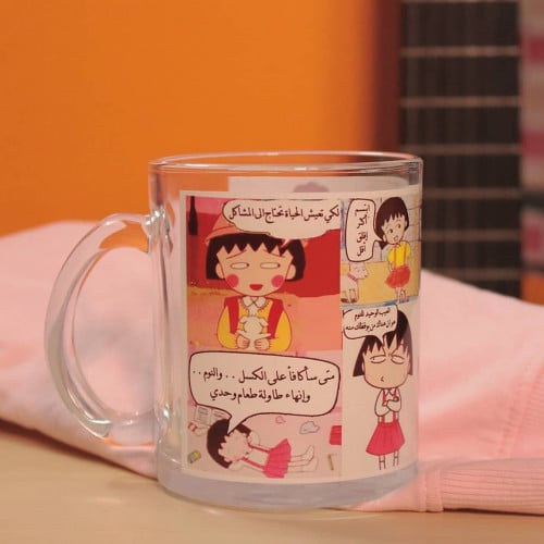 كوب ماروكو