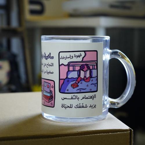 قهوة وإسترخاء