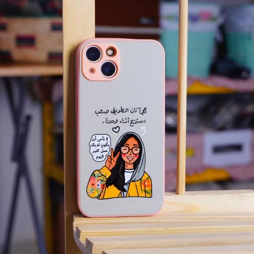 افرح