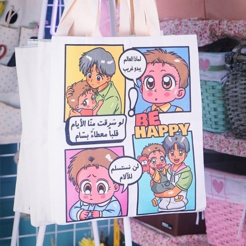 أنا و أخي