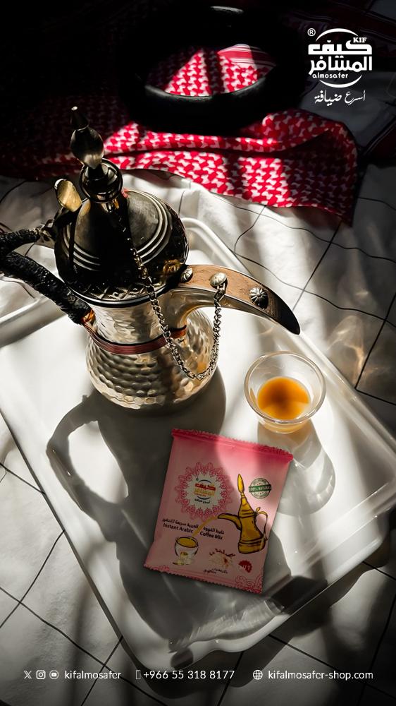 الفرق بين القهوة السعودية والقهوة العربية