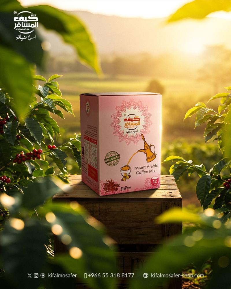 مكونات القهوة السعودية