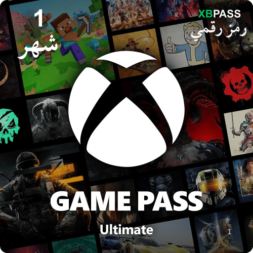 1 شهر اكس بوكس جيم باس التميت | كود رقمي XBOX / PC