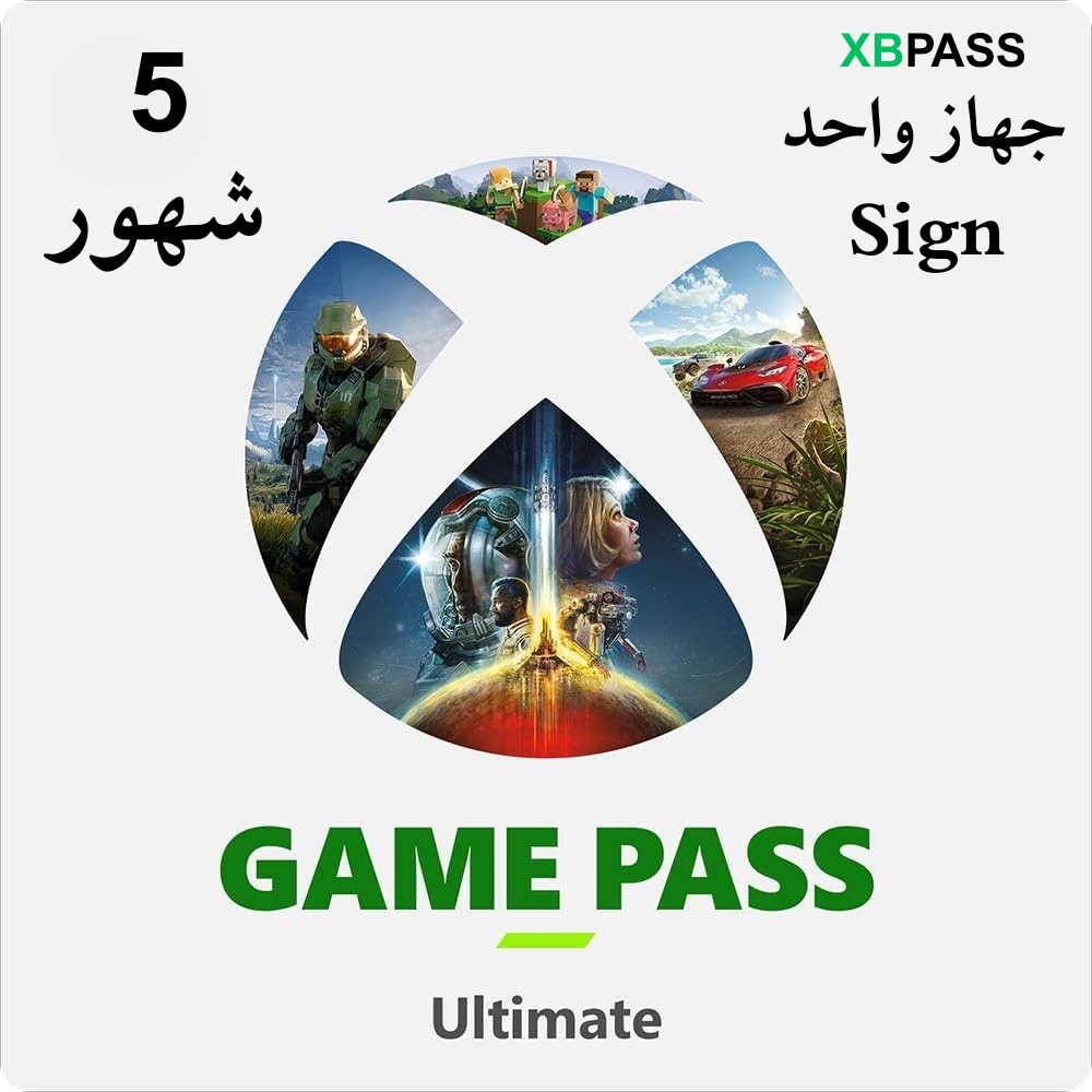 5  شهور Xbox Game Pass Ultimate |  حساب لجهاز واحد  (Sign In)