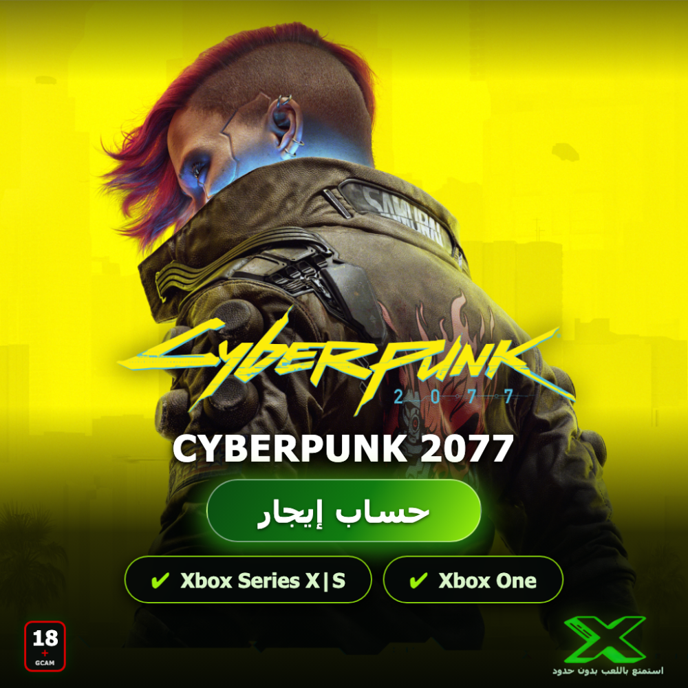كيف تشتري ألعاب Xbox بأقل سعر - دليل التوفير