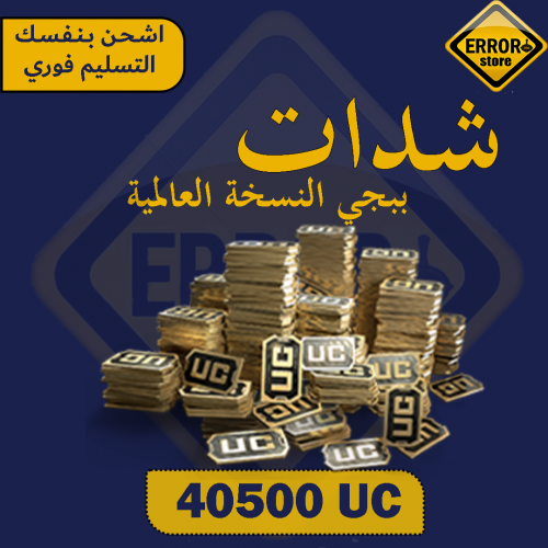 40500 شده