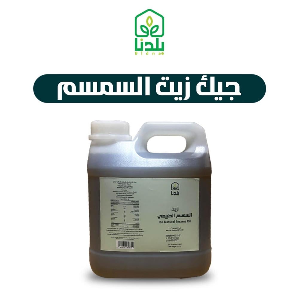 جيك السمسم الأصلي