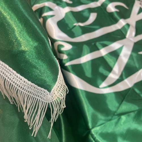 علم السعودية أبيض