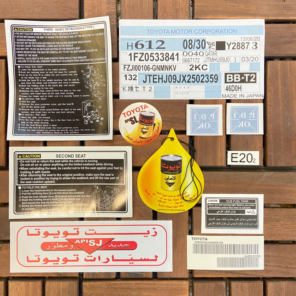 بكج استكرات لاندكروزر من 98 الى2007