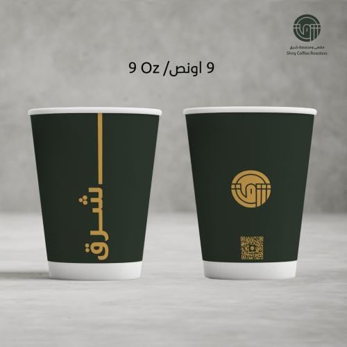 اكواب مقاس 9 اونص - 20 كوب لون اخضر