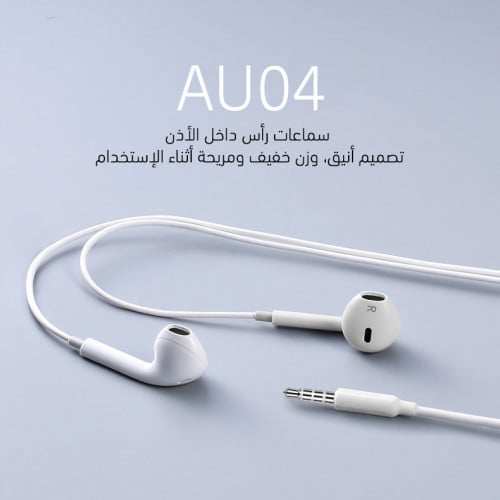 سماعات ستيريو AU-04