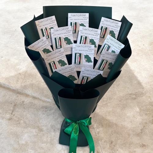 توزيعات اليوم الوطني