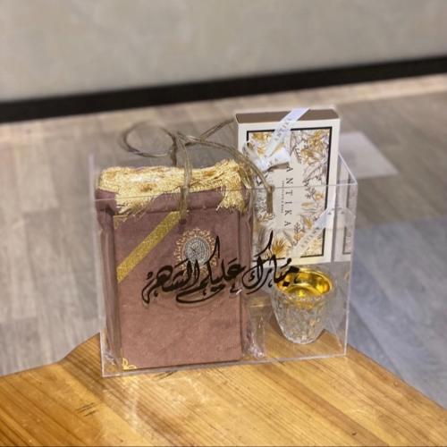 هدايا رمضان