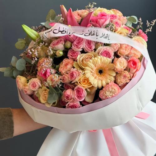 باقة التفاصيل الجميلة