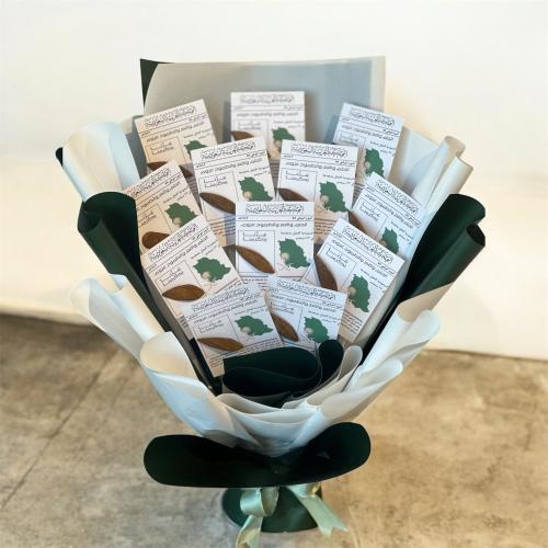 توزيعات اليوم الوطني