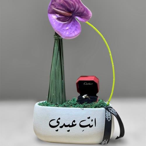 خاتم كارتير