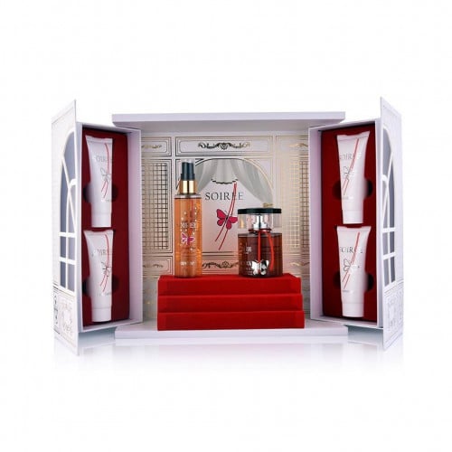 هدية العيد الجميله