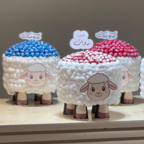 توزيعات خروف العيد