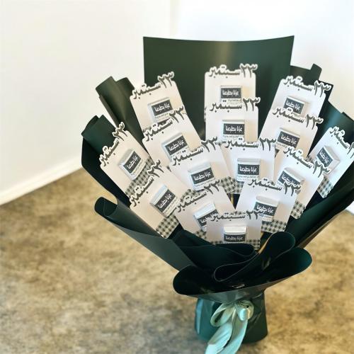 توزيعات اليوم الوطني السعودي