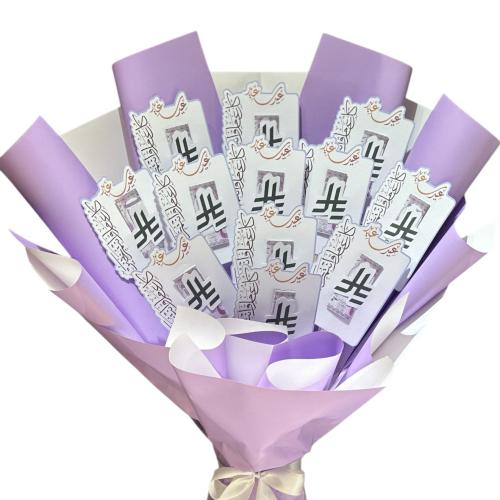 توزيعات العيد