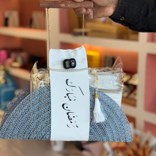 هدية رمضان فاخرة