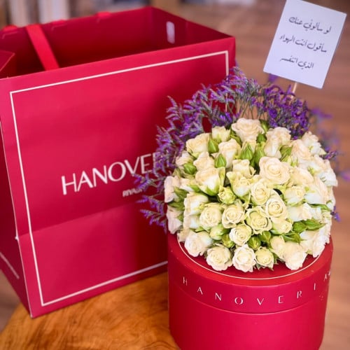 بوكس هانوفريان