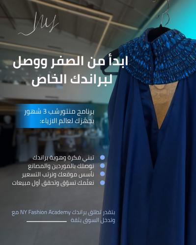 البرنامج الارشادي - Mentorship Program