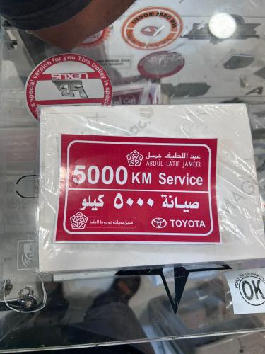 استكر صيانه عام للتويوتا