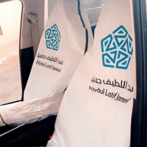 تلبيسة مقاعد ب شعار عبداللطيف جميل