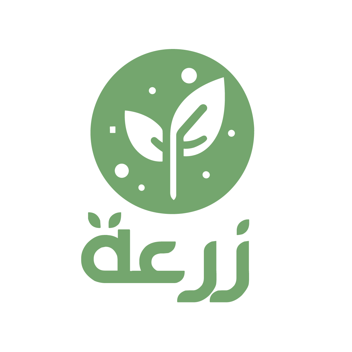 زرعة