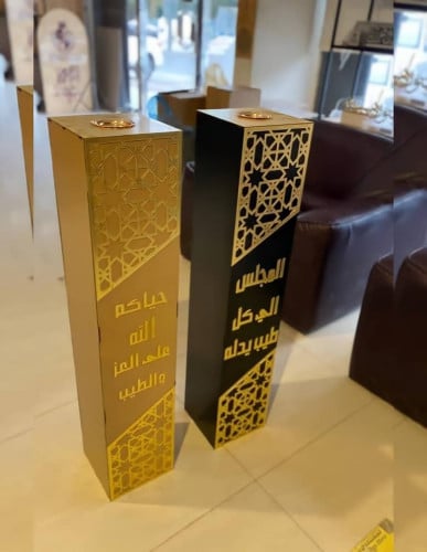 مبخره استقبال قولدن