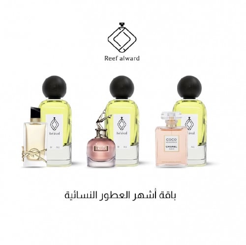 3عطور نسائيه مُختاره
