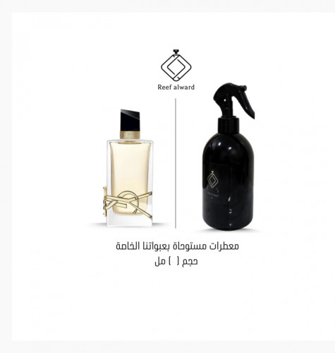 معطر جو ليبر اف سان لوران