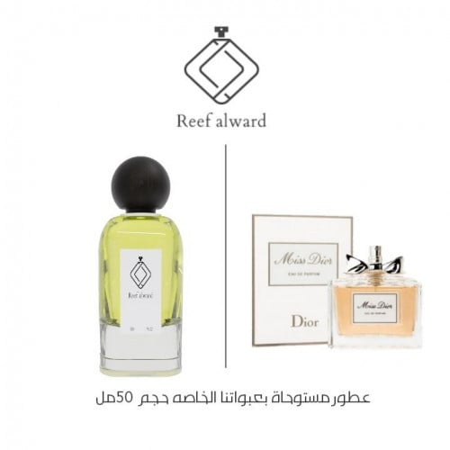 ميس ديور