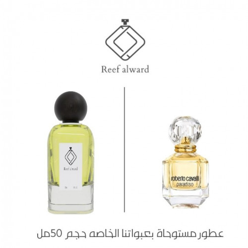 بارديسوو