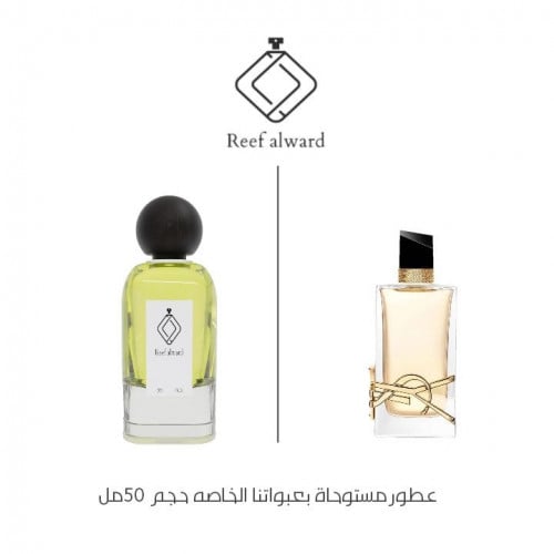 ليبر اف سان لوران