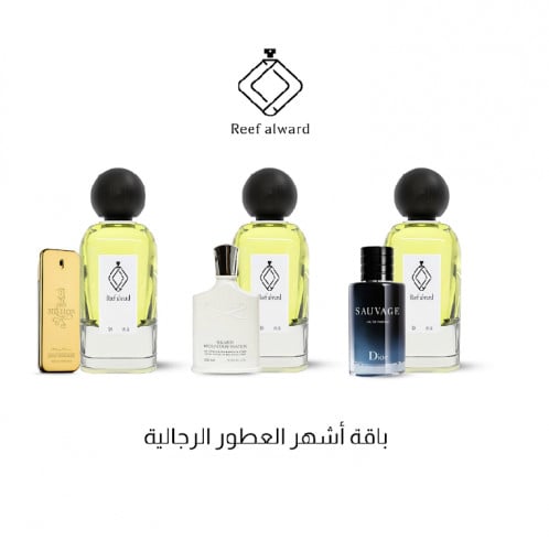 3عطور رجاليه مُختاره