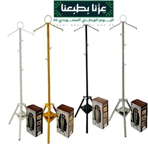 مبخرة وشماعة مع فتحات لتبخير الملابس