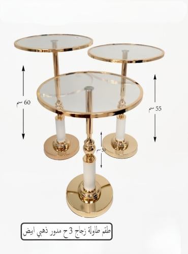طقم طاولات تقديم فخمة ثلاث قطع مقاسات مختلفة table...