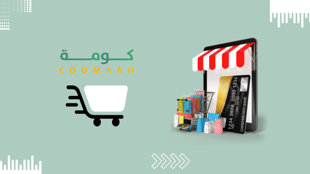 متجر كومة: وجهتك المثالية للتسوق الذكي