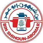 بن شيهون ابو عمر