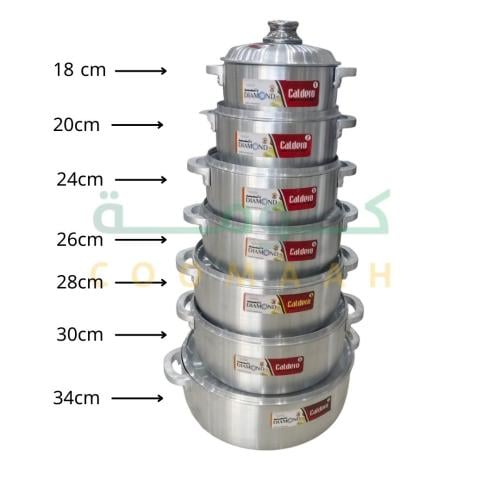 طقم قدور المنيوم بالكامل 7 قطع صناعة باكستاني