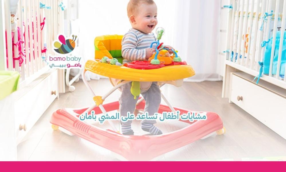 افضل مشايه للاطفال: دليلك الكامل لاختيار المشاية المثالية لطفلك