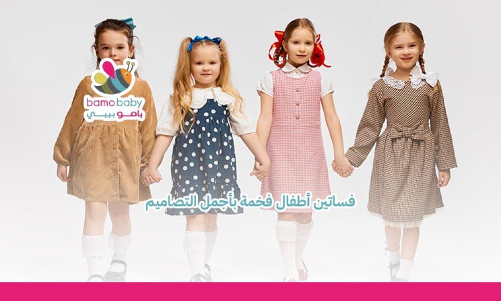 دليلك لاختيار فساتين أطفال فخمة لصغيرتك