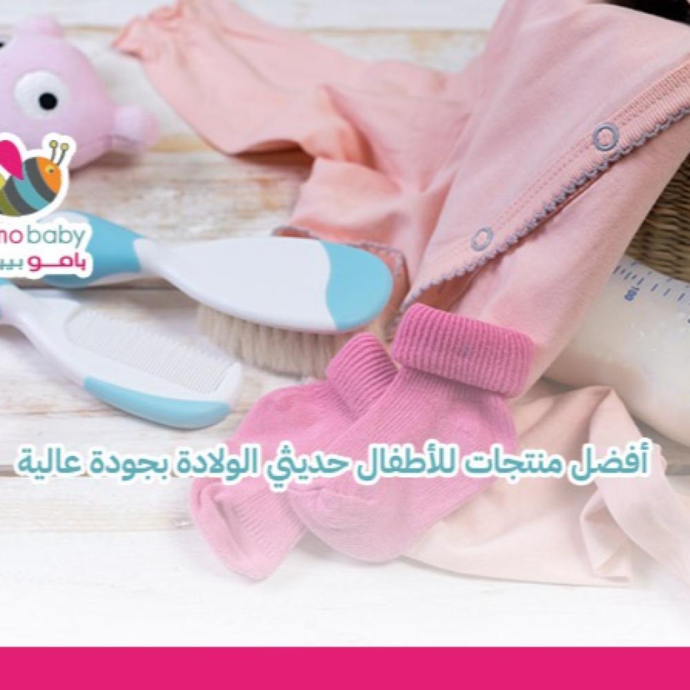 افضل منتجات للاطفال حديثي الولادة