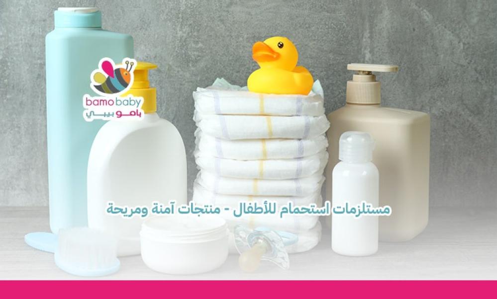 مستلزمات استحمام للأطفال | دليلك لاختيار مستلزمات استحمام للأطفال