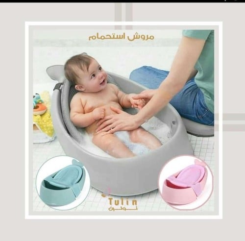 حوض استحمام للاطفال 143