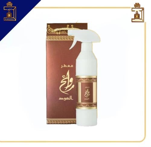 معطر روائح