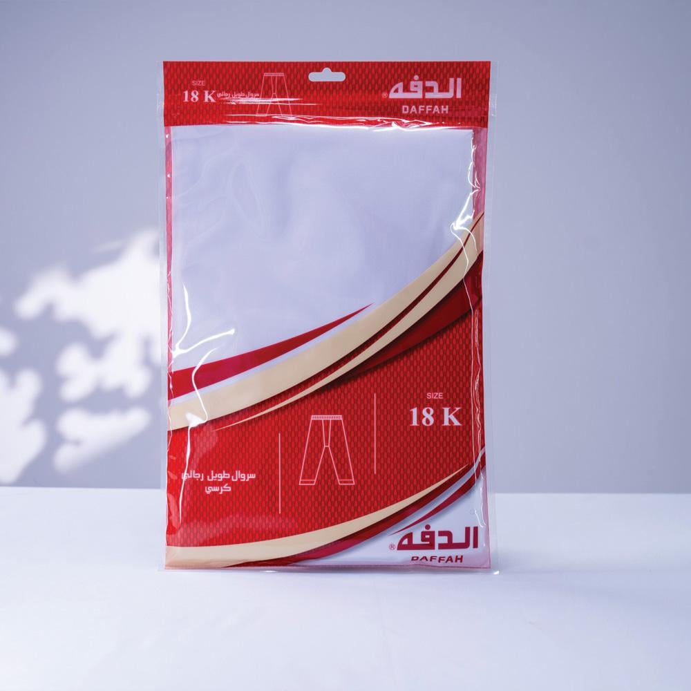 سروال طويل الدفه رجالي بدون كرسي